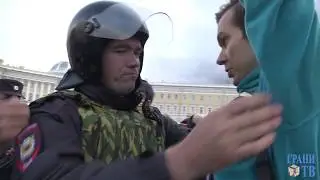 Питерский гей-прайд: жестокий разгон