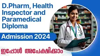 Kerala D.Pharm, Health Inspector & Paramedical Diploma Admission 2024 | Apply Now