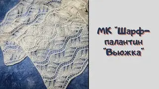 МК 