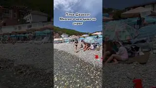 Вода как слеза 😊 #море #отдых #геленджик2024 #пляж #джанхот