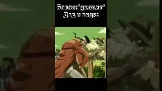 Тепло деда