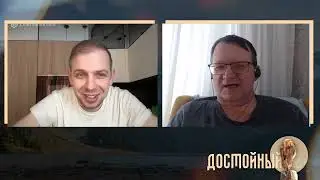 Держава без мозгов