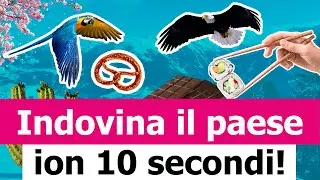 Indovina il paese nel soggetto in 10 secondi!