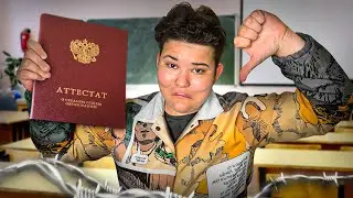 ПОЧЕМУ ШКОЛА ОТСТОЙ — ЕГЭ 2024
