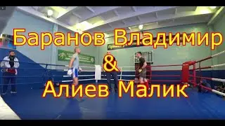 Баранов Владимир & Алиев Малик Чемпиона РХ им Воронова В.М.