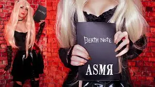 ASMR Misa Amane Helps YOU Sleep 🍎🖤 (DEATH NOTE Roleplay) Fluffy Mic, Page Turning, Soft Whispers