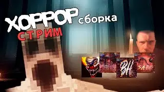 Ютуберы Crossout в Майнкрафт Хорроре! Подписчики Управляют ИГРОЙ  | CROSSOUT ВСЕ?