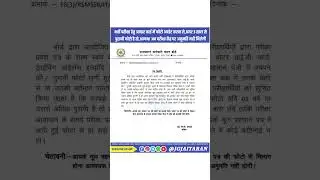 आधार कार्ड में Photo Update कर ले अन्यथा होगे परीक्षा से वंचित