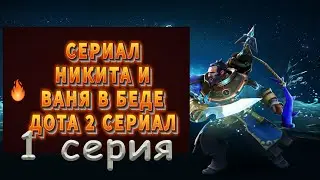 САМЫЙ НЕОЖИДАННЫЙ ФИНАЛ!! Сериал 