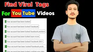 How To Find Viral Tags For Youtube Video (2021) | Tags kaise pata kare