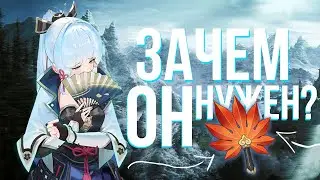 ЗАЧЕМ НУЖЕН ВЕЕР ИЗ КРАСТНЫХ ПЕРЬЕВ ГЕНШИН ИМПАКТ! ТЕСТИМ! - Genshin Impact