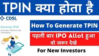 What is tpin in zerodha | How to generate TPIN CDSL | What is tpin in stock market | Tpin kya hai