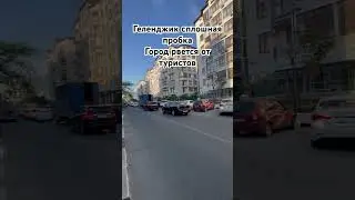 Никто такого не ожидал