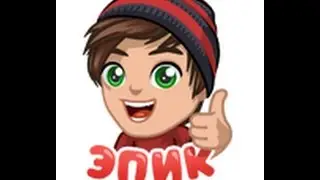 КАК Бесплатно получить СТИКЕР В ВКОНТАКТЕ?!