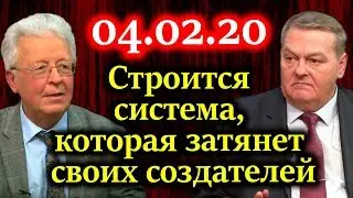 КАТАСОНОВ, СПИЦЫН. Строится система, после которой рабство покажется пустяком 04.02.20