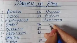 Districts of Bihar || 38 Districts name in english || Districts name in english 