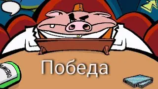 ОБЫГРАЛ СВИНА В КАРТЫ