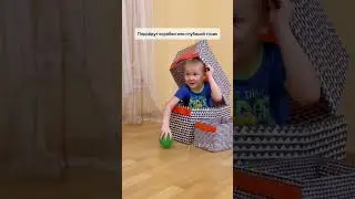 Игра, которая точно понравится ребенку