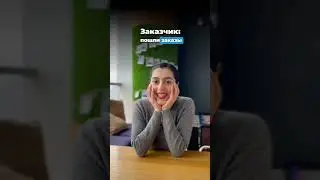 Юмор для фрилансеров 😅 Еще больше полезного и интересного у нас в профиле - подписывайтесь 💙
