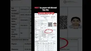 NEET 2024|| NEET Paper Leaked Re Exam Full Proof Out Now ??#NEET2024|#neetexam2024|#reneet2024
