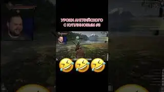 смешные моменты с Куплинов | Kuplinov #shorts #kuplinovplay #куплинов #kuplinov #мем #memes #юмор