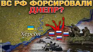 Новые Условия И Перемирие🕊️💣 Каменка Пала☠️ВС РФ Форсировали Днепр?🌊🚨 Военные Сводки За 28.04.2025📅🔥