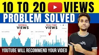 Views Problem Solve 2022 - YouTube Video Views Trick - How To Increase Youtube Views