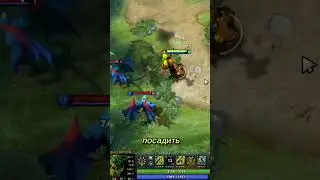 Трент в патче 7.36a изменения | Часть 23 | #dota2 #shorts #дота2