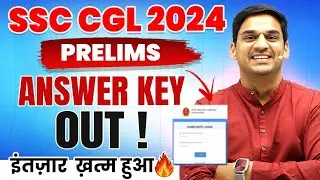 SSC CGL Answer Key 2024 | SSC CGL Answer Key Out | Gopal Verma Sir 