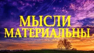 Очень добрый стих 