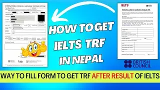 How to get TRF of IELTS in Nepal | Fill Form For TRF In Nepal British Council After Result of IELTS