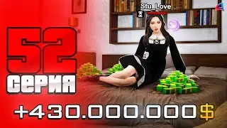Сделал АФК Заработок 💸😍ПУТЬ БОМЖА на ARIZONA RP LOVE #52 (samp)