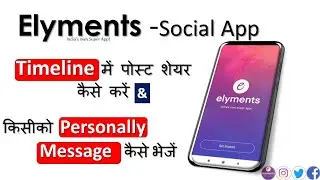 How to Share a Post & Send Messages I Elyments App I Remedial Time