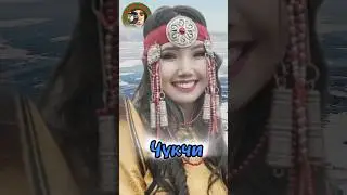 Чукчи - самураи Севера. 