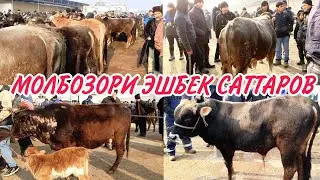 МОЛБОЗОРИ ЭШБЕК САТТАРОВ НАРХИ БУКА ГОВ АРЗОН ШУД 2 ФЕФРАЛ