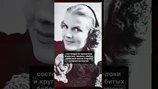 А вы знали? 🤔
