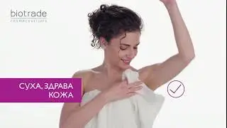 Odorex TVC