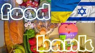 Бесплатный набор продуктов от БРАТСКОГО народа Австрии.ФУД БАНК для беженцев.