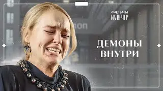 Обещание матери. Часть 2 | ФИЛЬМ | КИНО | ДЕТЕКТИВНЫЙ СЕРИАЛ