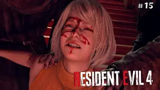 ЭШЛИ В ПЛЕНУ ► Resident Evil 4 Remake #15