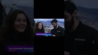 Как называют жителей Анапы?