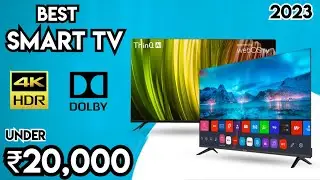 Best Smart TV Under 20000 in 2023 | Smart TV Under ₹20000 | Best TV Under 20000