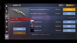 прокачка акаунта подписчика на 1000 голды