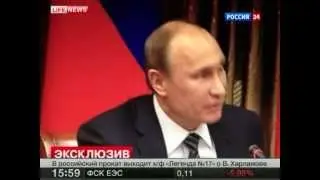 Видео отрывок с матами Путина. Скрытая камера !