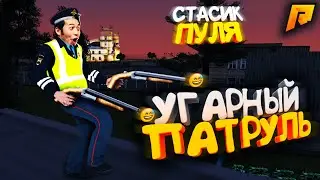РЯДОВОЙ ГЕНЕРАЛ - ВРЕМЯ ПОСТРЕЛЯТЬ, УГАР на РАДМИР РП