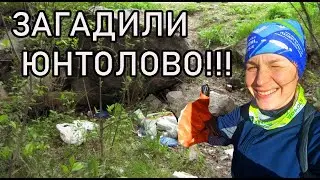 Одна убрала мусор в лесу. Очистка территории рядом с домом.