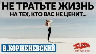 Очень трогательный и сильный стих  
