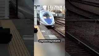 Почему у скоростного поезда такой длинный нос? 🚄