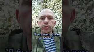 Мы не попрошайки. Мы благодарные. Доходит всё до нас. #гуманитарка #гуманитарнаяпомощь #нашапобеда