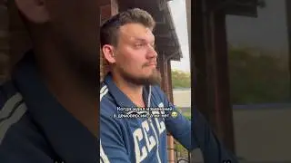 Из-за чего плачет мужчина…